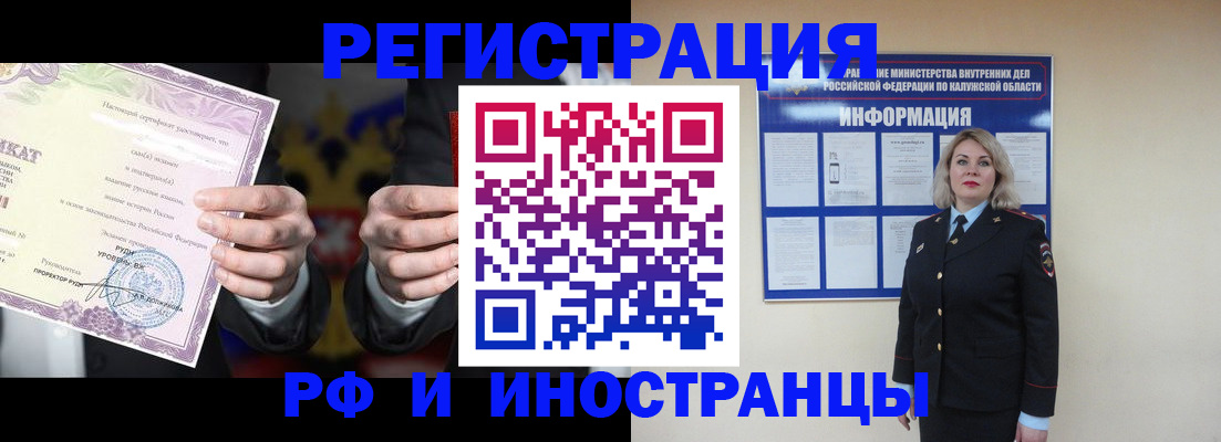 прописка для кредита в Зеленокумске