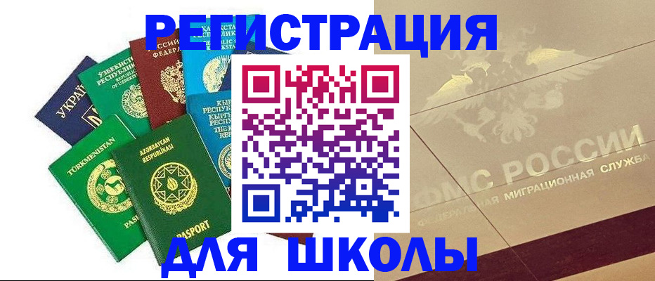 прописка в Зеленокумске