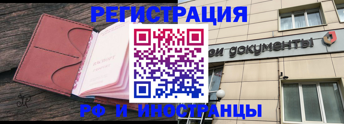прописка для кредита в Зеленокумске